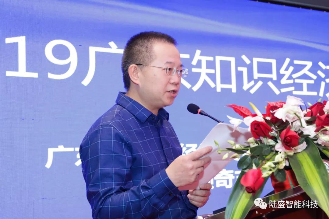 陆盛科技-广东新锐企业